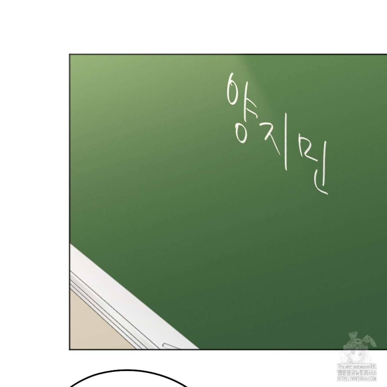 시나브로 23화 6