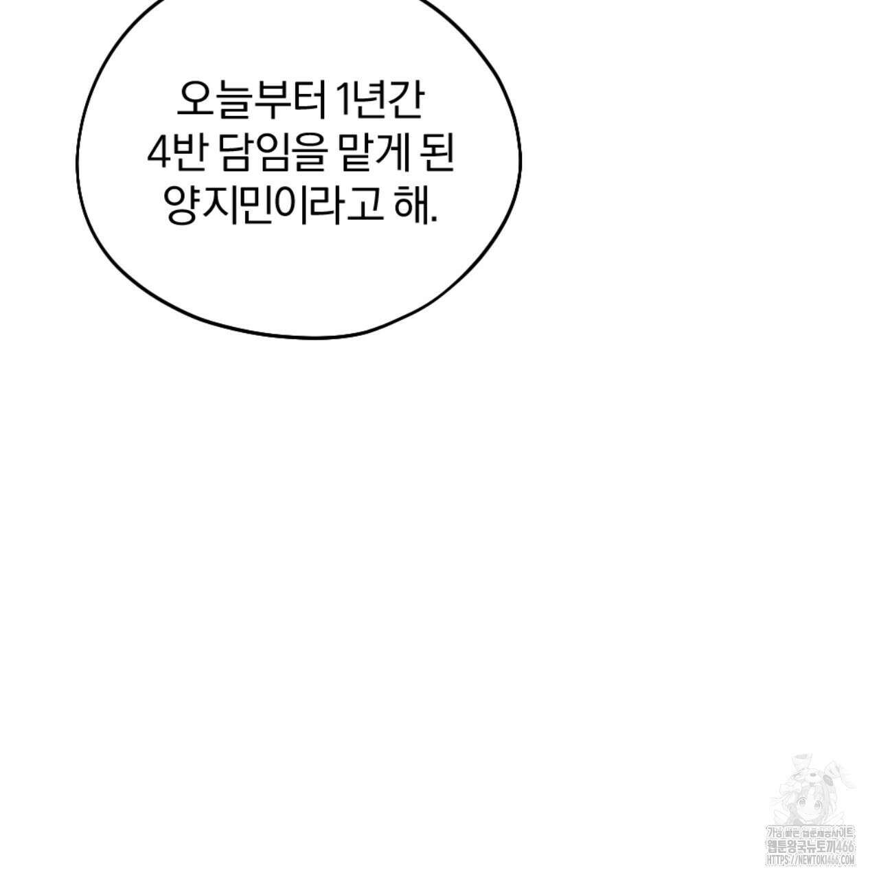 시나브로 23화 7