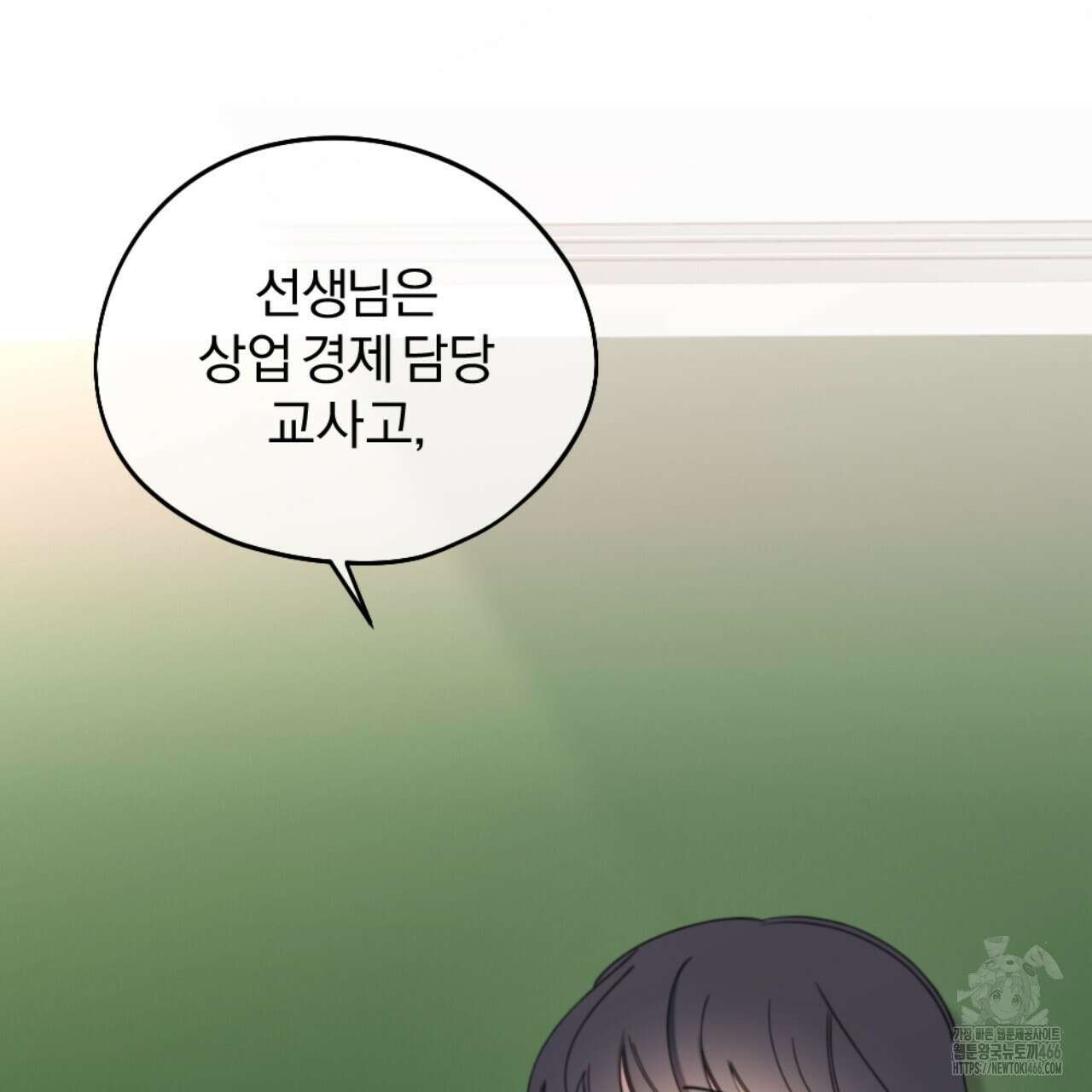 시나브로 23화 8