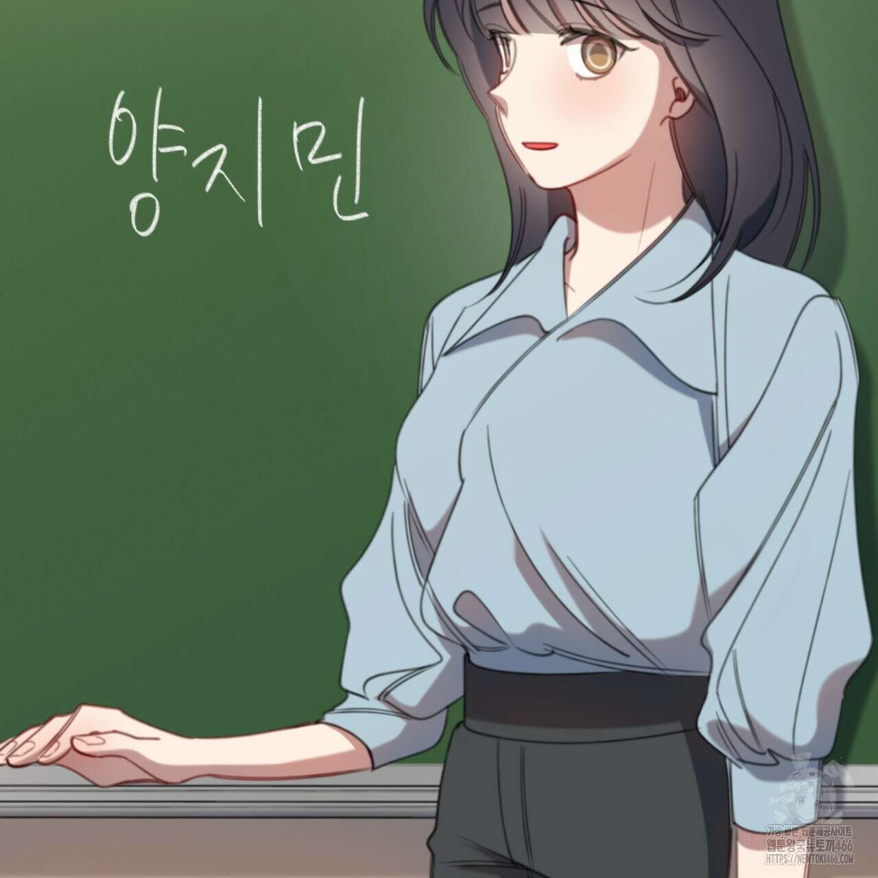 시나브로 23화 9