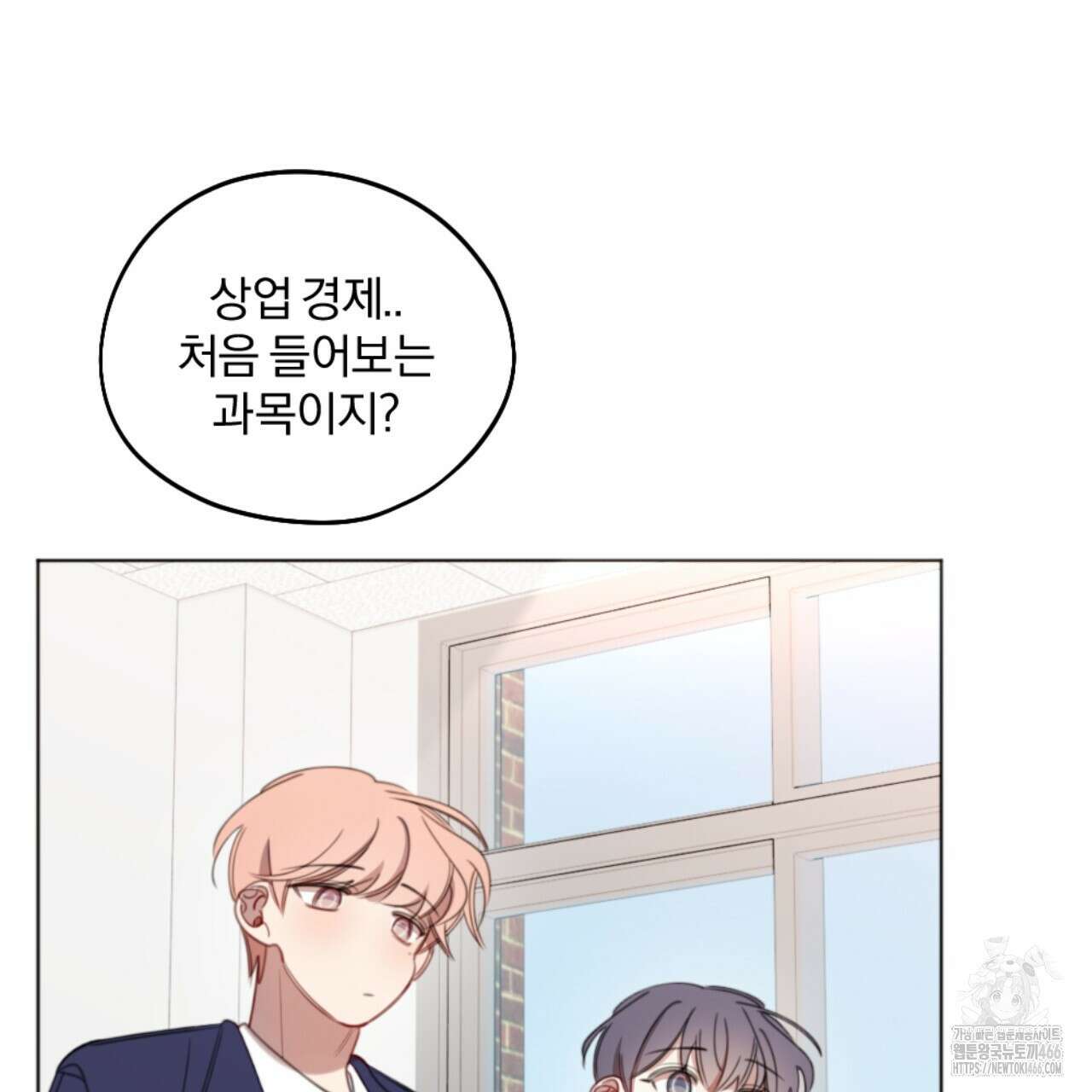 시나브로 23화 11