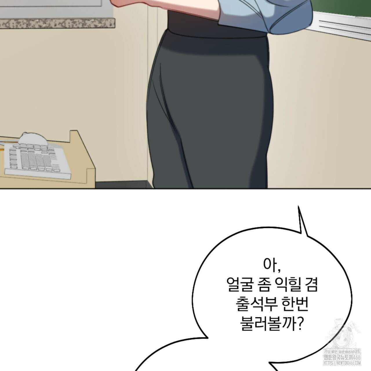 시나브로 23화 16