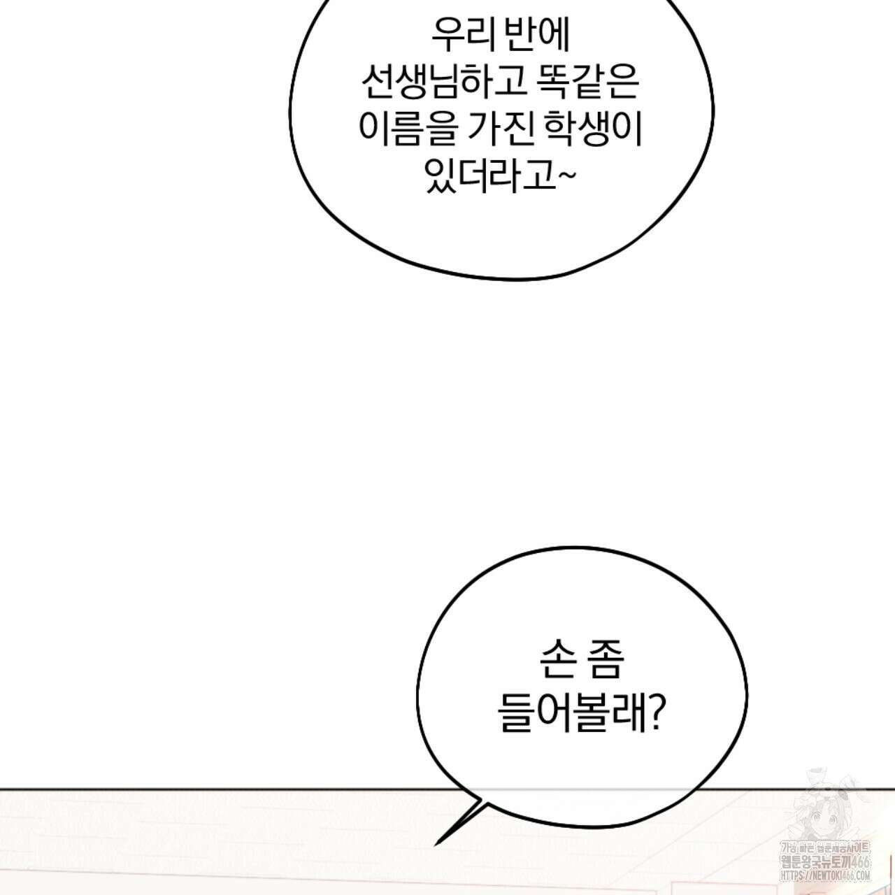 시나브로 23화 17