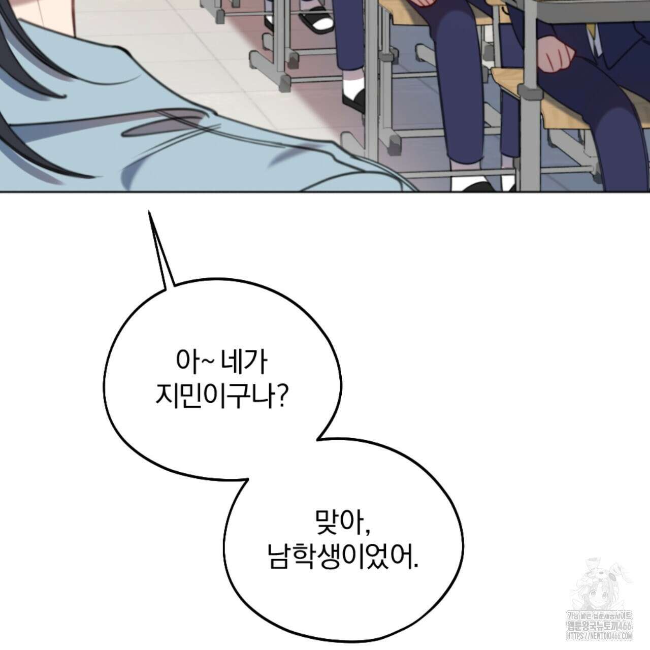 시나브로 23화 19