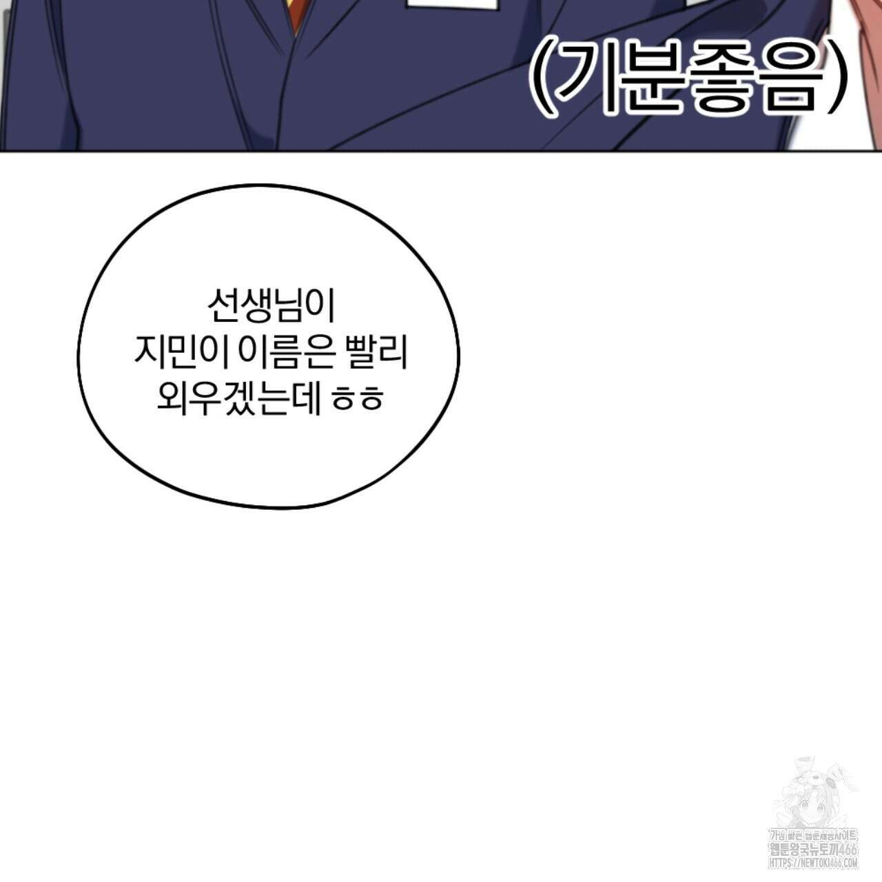 시나브로 23화 22