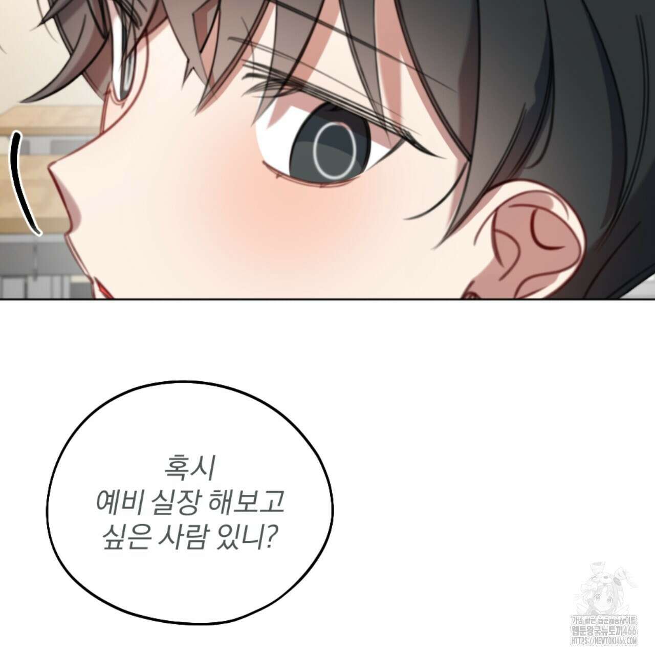 시나브로 23화 24