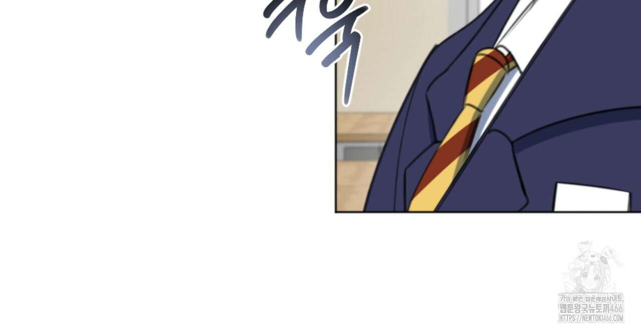 시나브로 23화 30