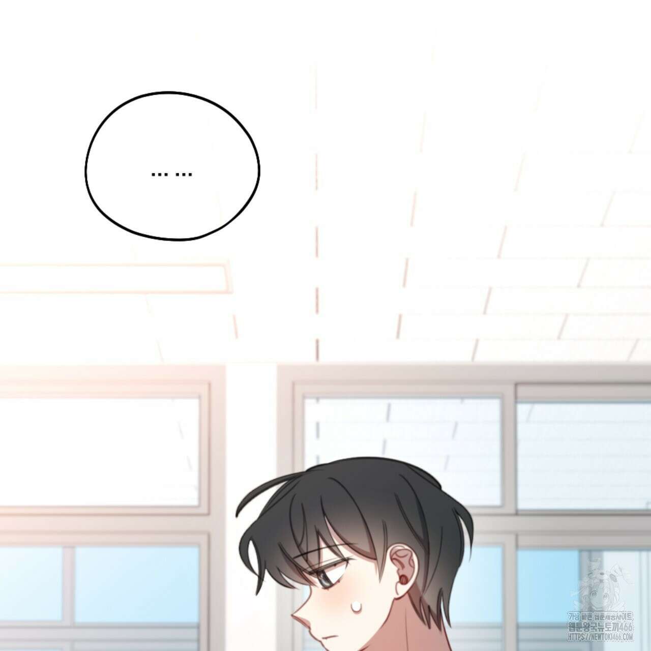 시나브로 23화 31