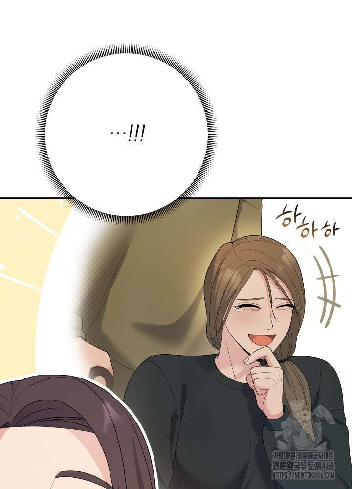 기적의 물리치료사 82화 20