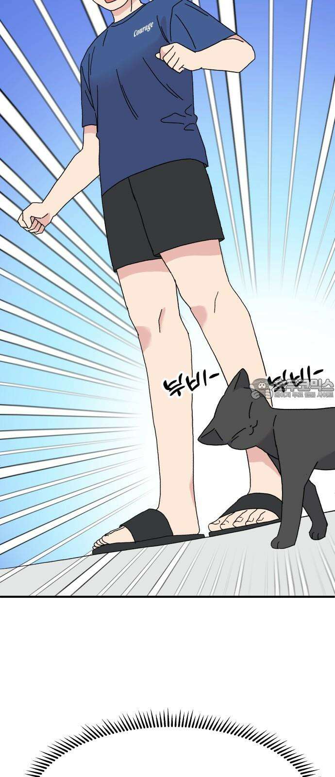 헬스x로맨스 41화 39