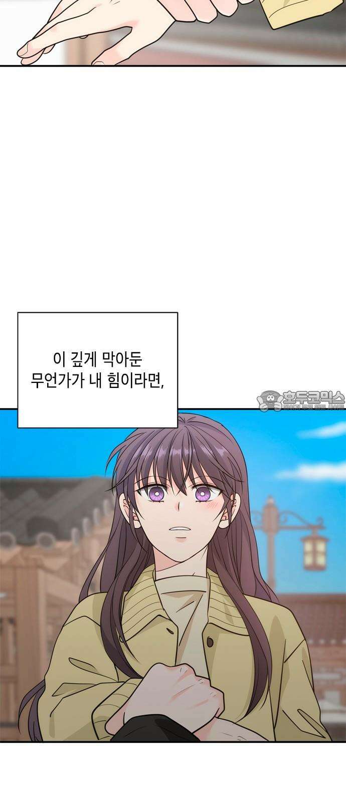 재난은 늘 곁에 있다 29화 9