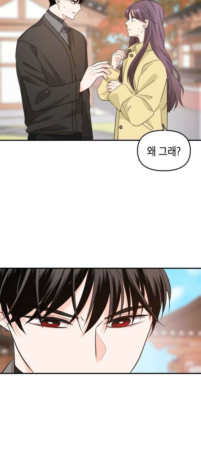 재난은 늘 곁에 있다 29화 11