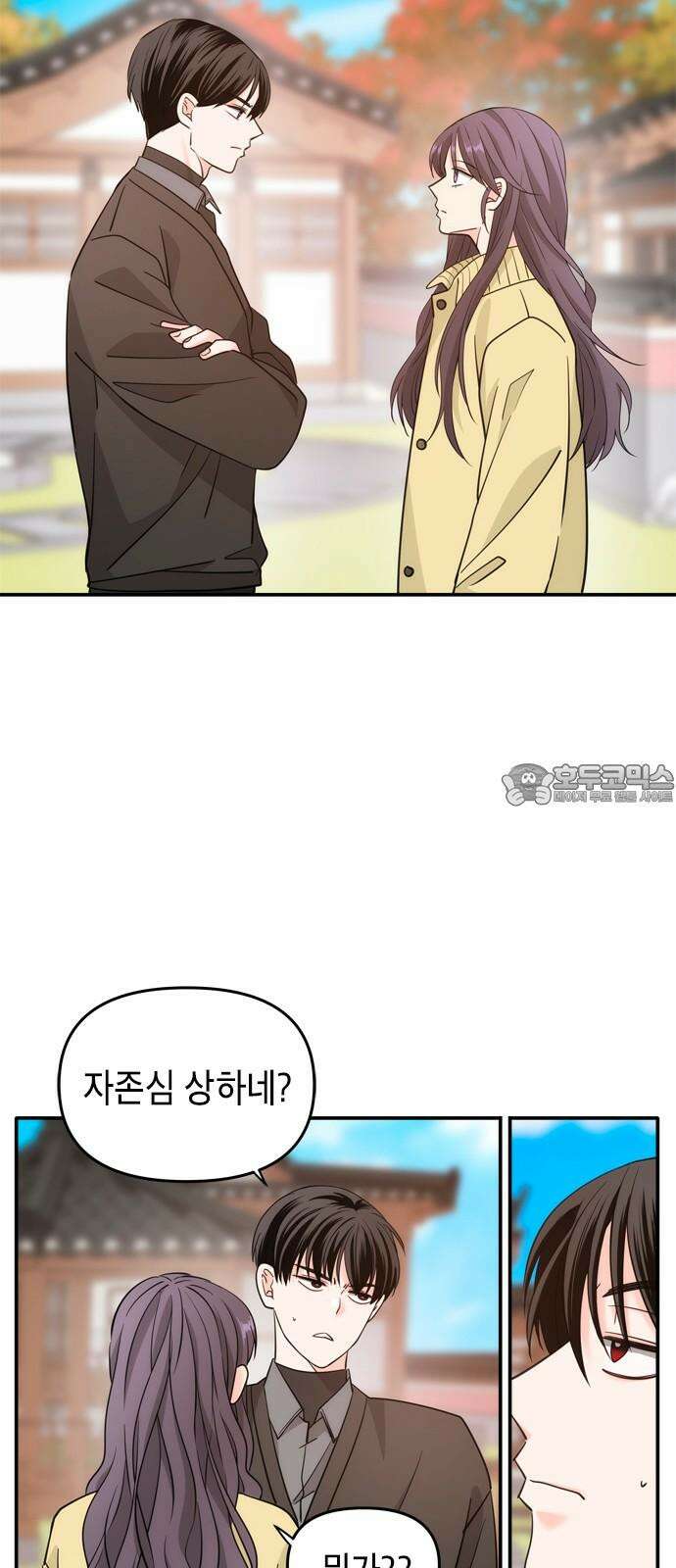 재난은 늘 곁에 있다 29화 15