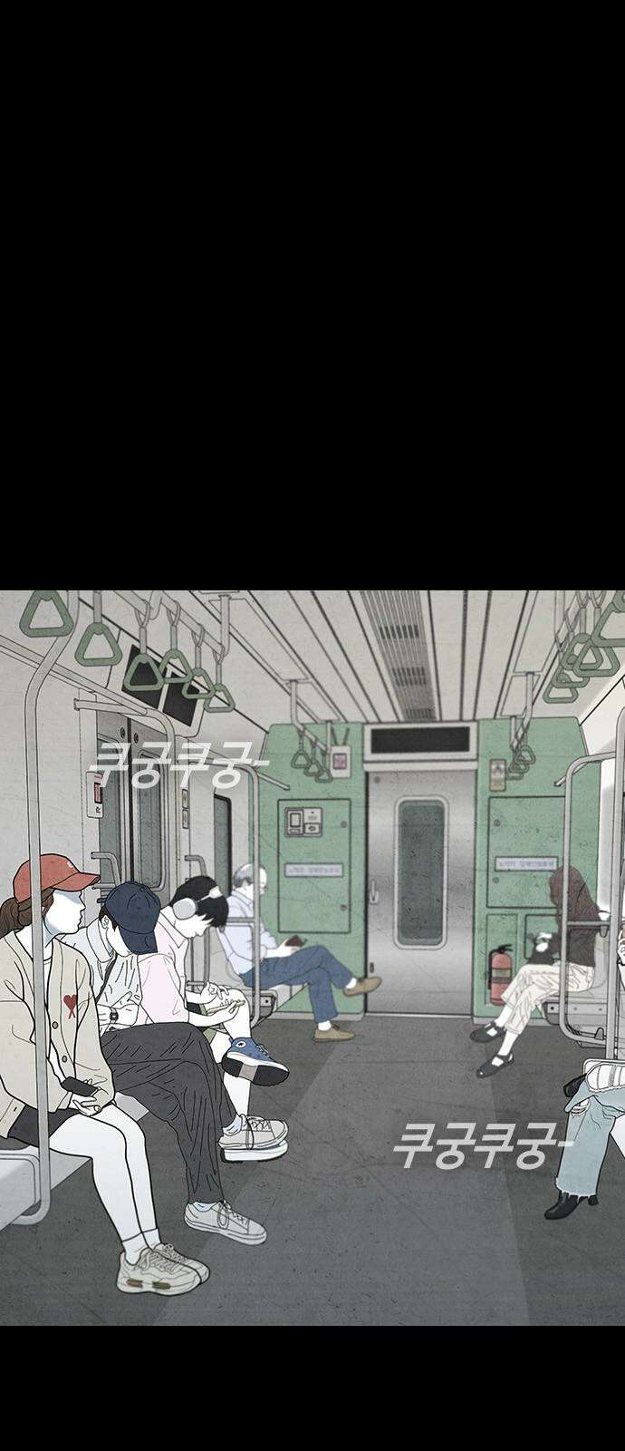 도태교실 82화． 미소녀 [＃40] 2
