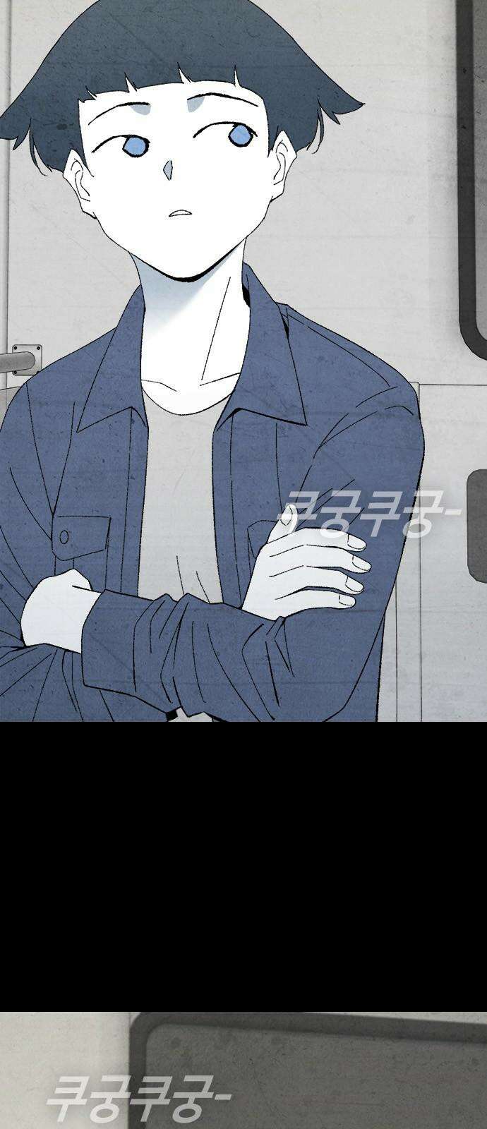 도태교실 82화． 미소녀 [＃40] 4