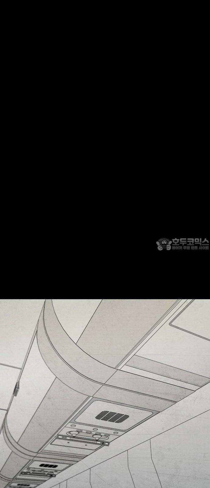 도태교실 82화． 미소녀 [＃40] 15