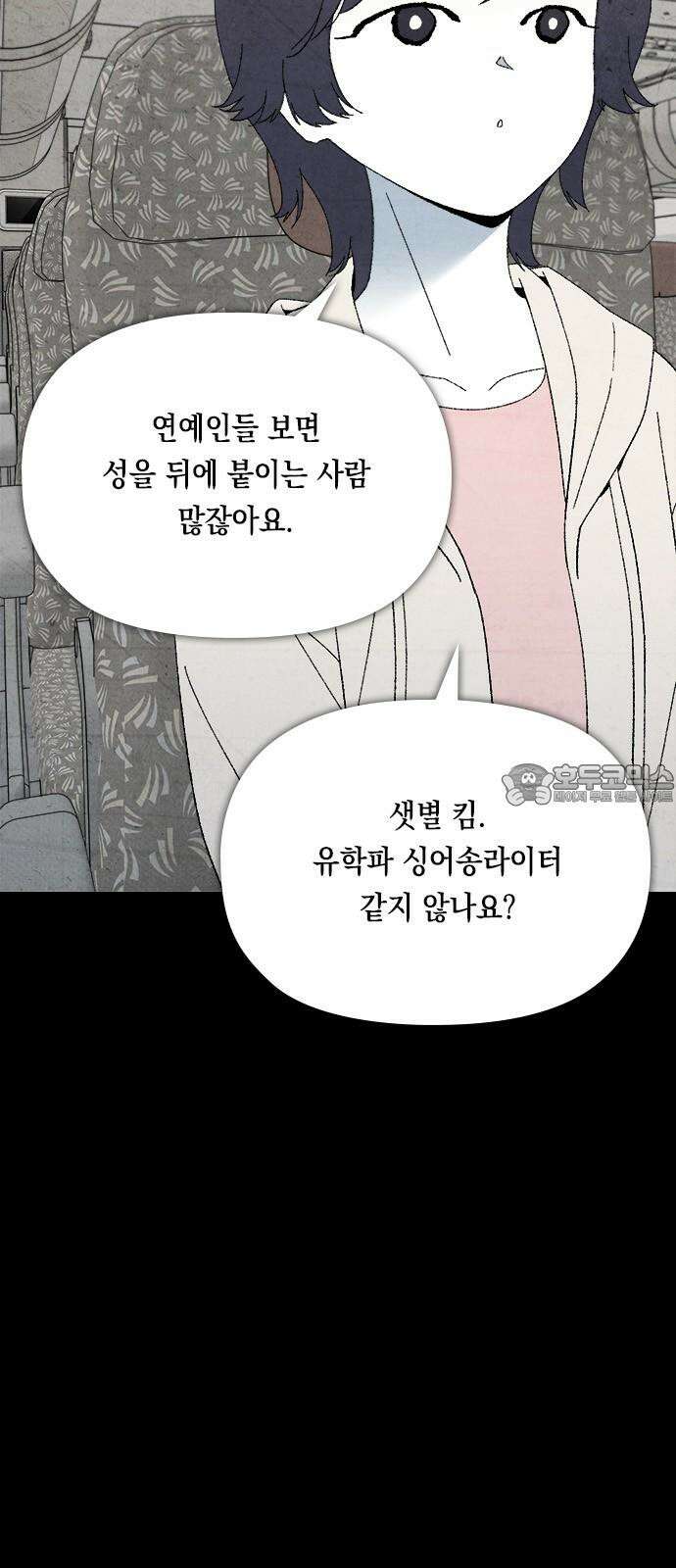 도태교실 82화． 미소녀 [＃40] 18