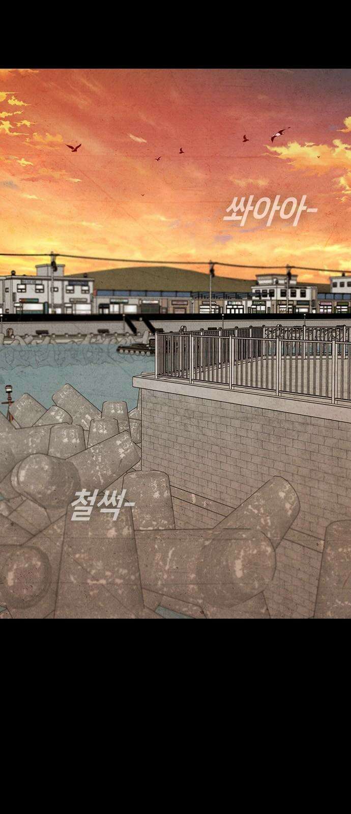 도태교실 82화． 미소녀 [＃40] 26