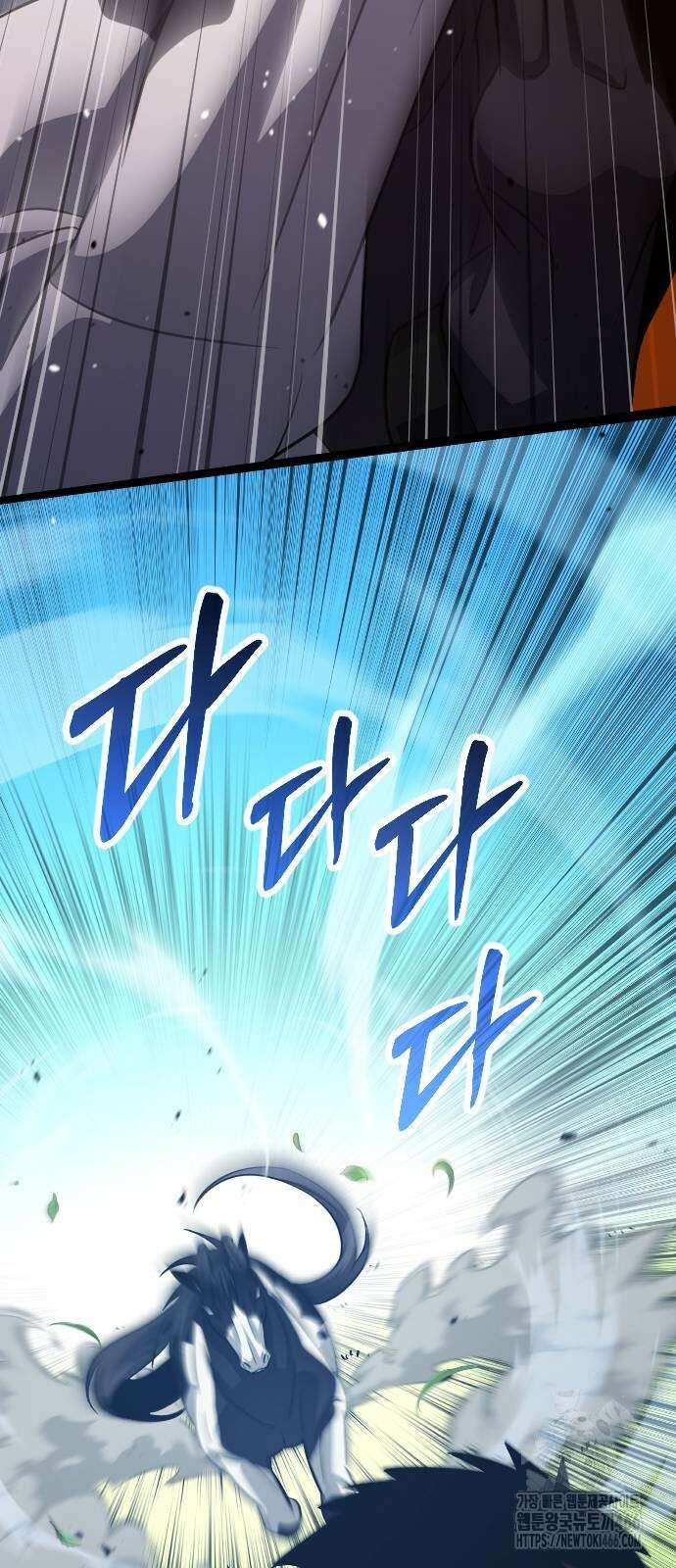 서울역 바바리안 17화 13