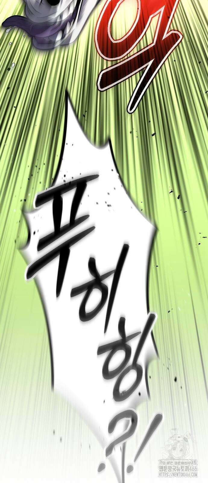 서울역 바바리안 17화 17