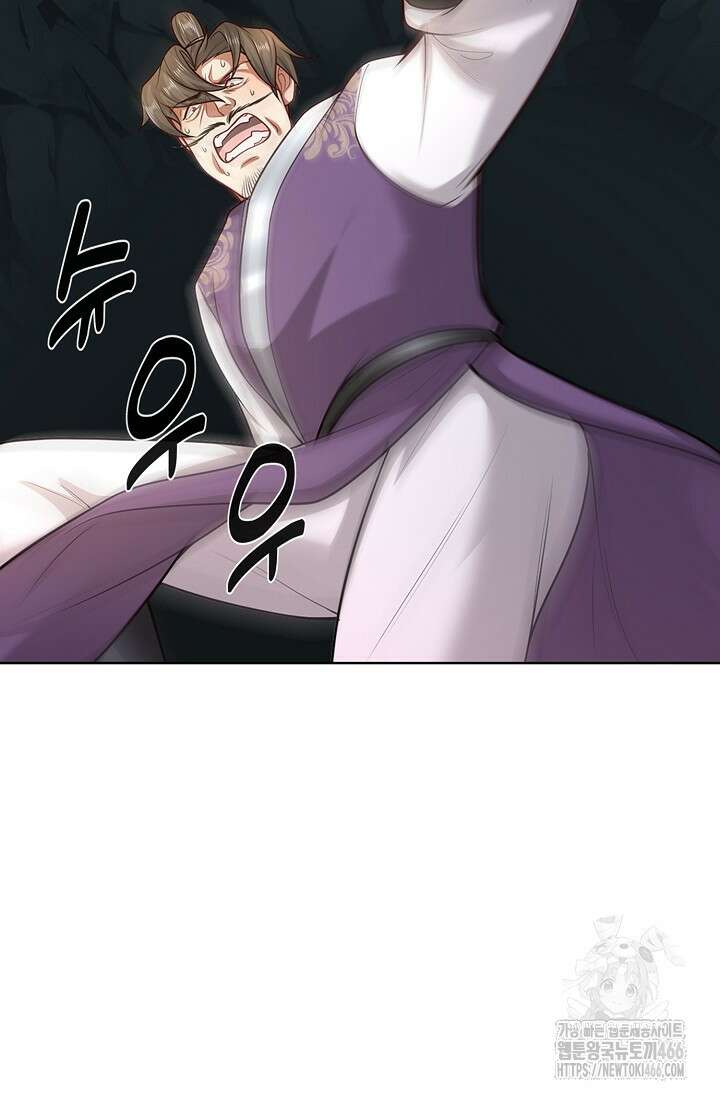 100만 년 만에 귀환하다 250화 38