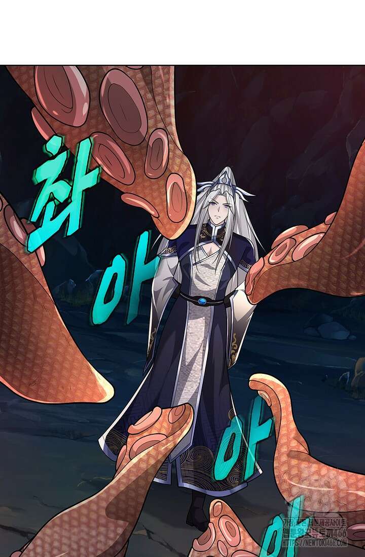 100만 년 만에 귀환하다 250화 80