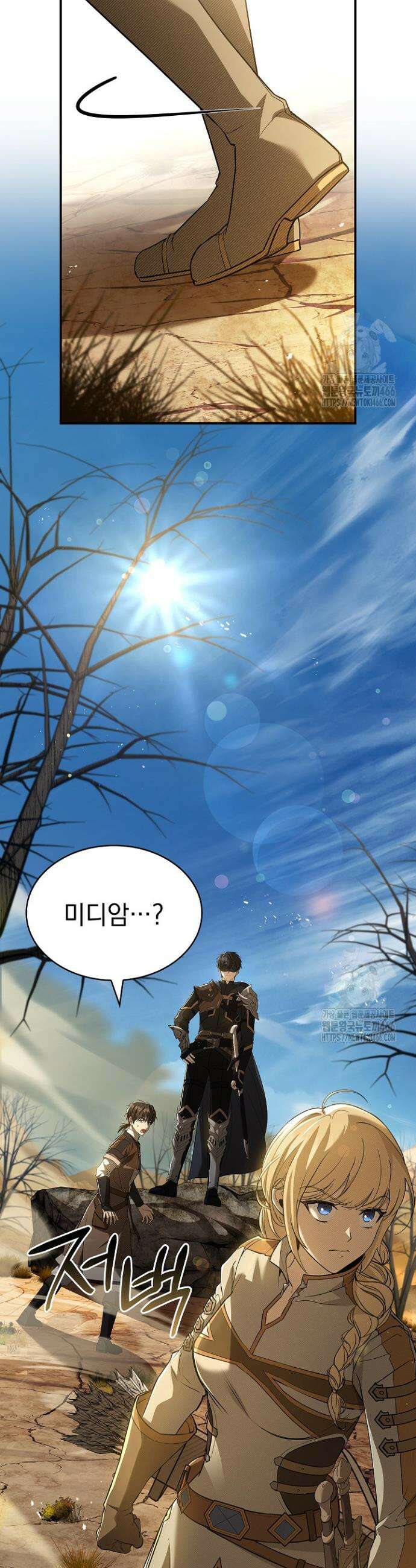 영혼 없는 불경자의 밤 7화 6