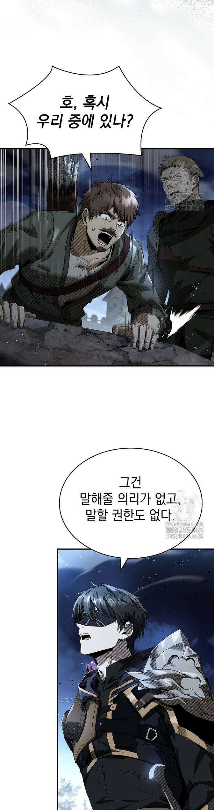 영혼 없는 불경자의 밤 12화 6