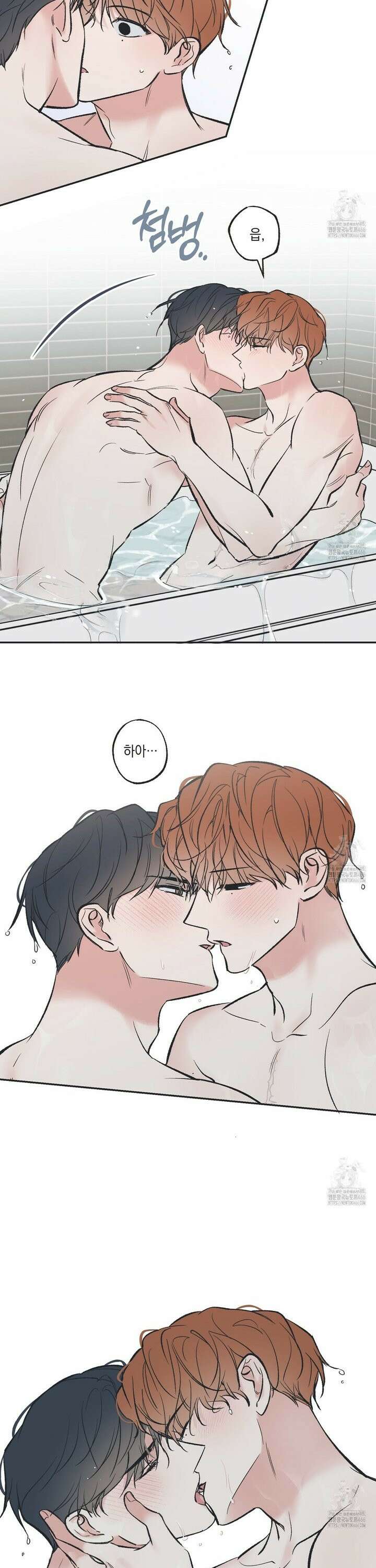 별과 별 사이 혜성과 태양 사이 27화 21