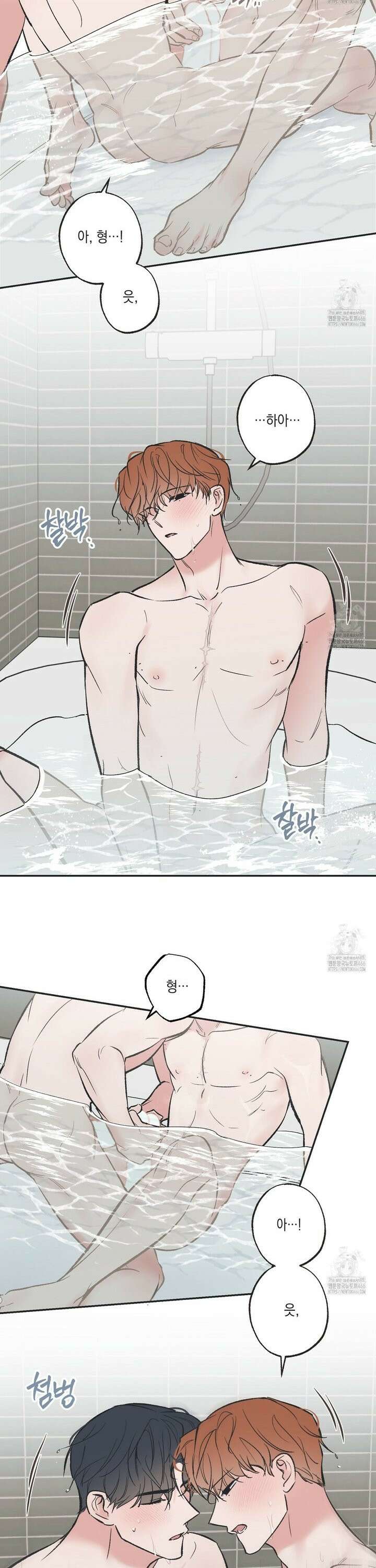 별과 별 사이 혜성과 태양 사이 27화 23