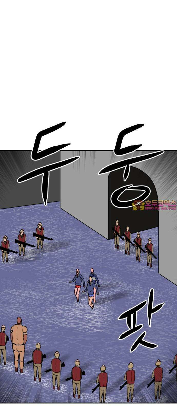 언덕 위의 제임스 469화 대머리 공화국 (4) 1