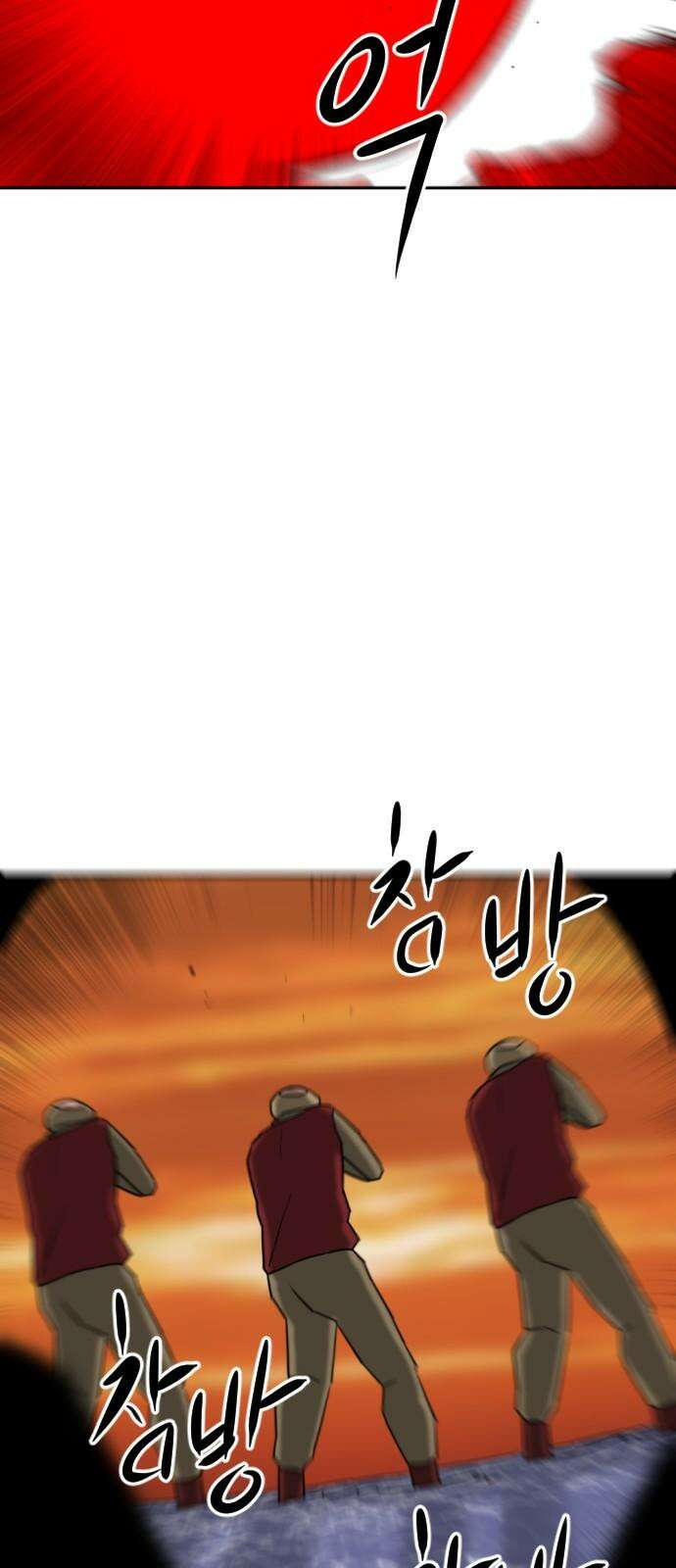 언덕 위의 제임스 469화 대머리 공화국 (4) 13