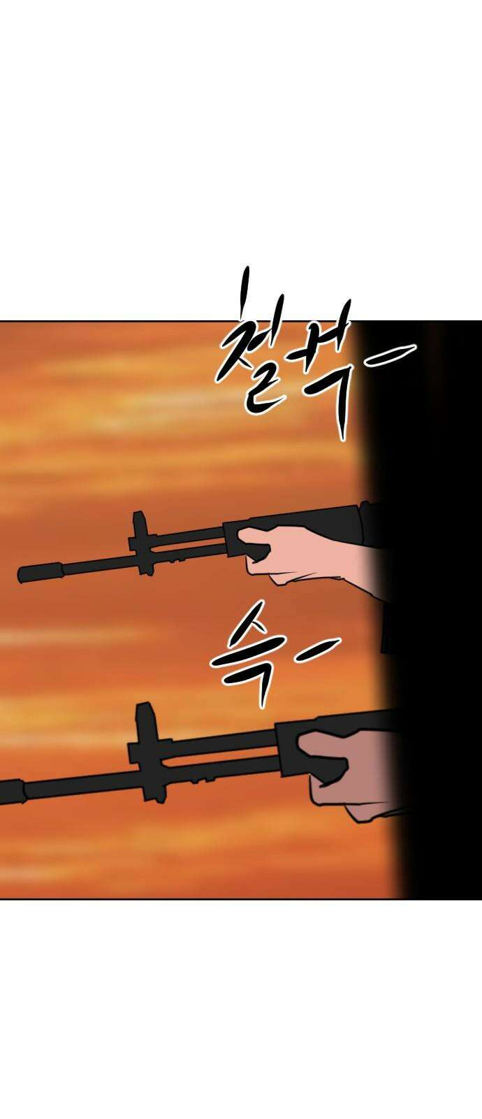 언덕 위의 제임스 469화 대머리 공화국 (4) 16