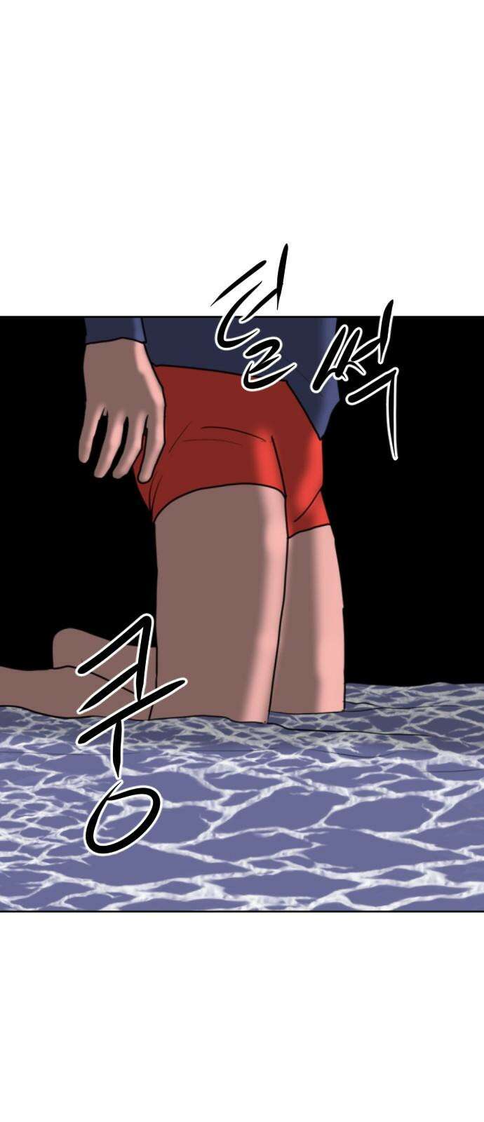 언덕 위의 제임스 469화 대머리 공화국 (4) 22