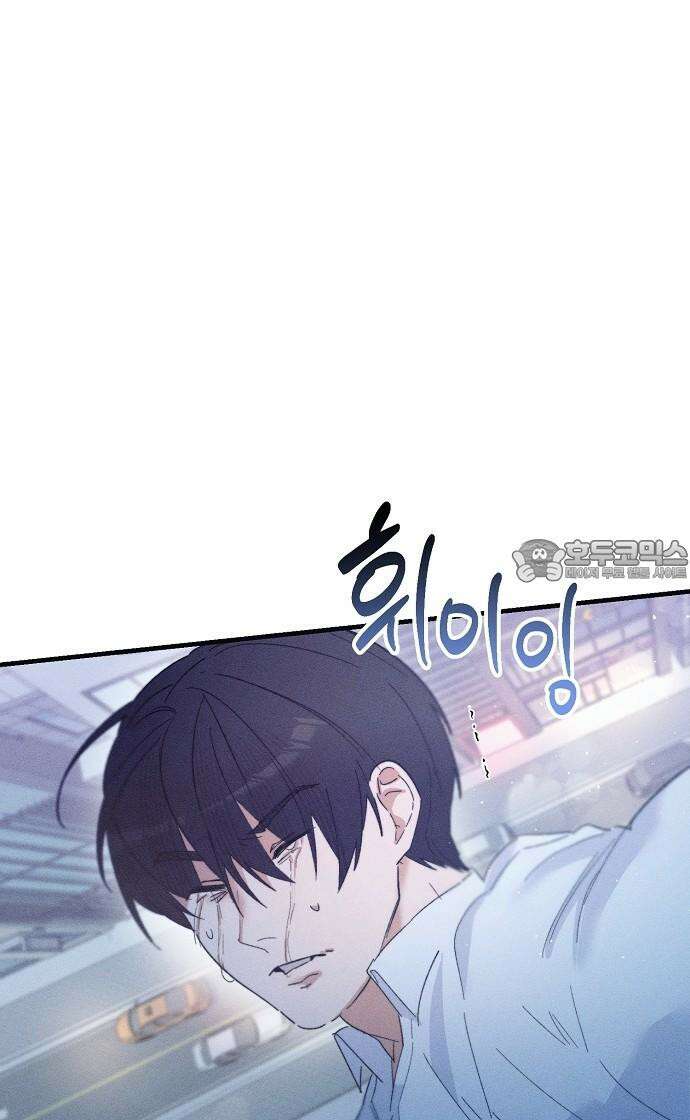 신입사원은 마왕 25화 18