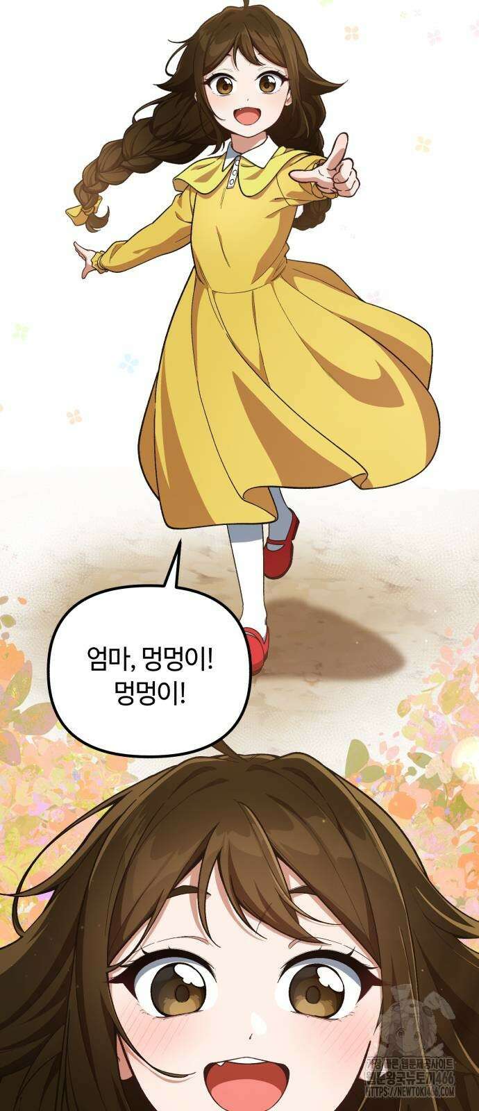 천재는 평범하게 살기로 했더 9화 7