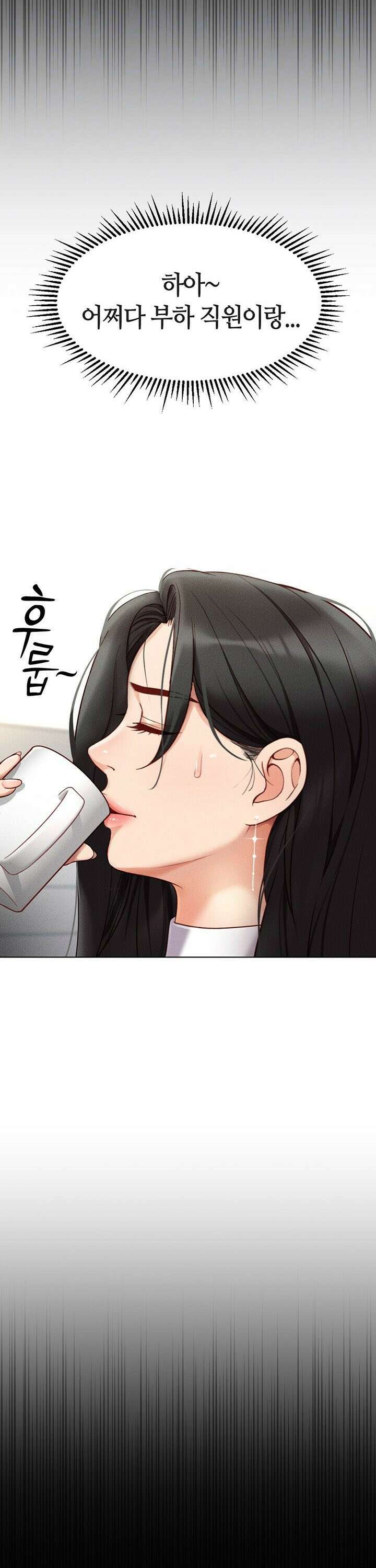 상식개변 프로그램 5화 4