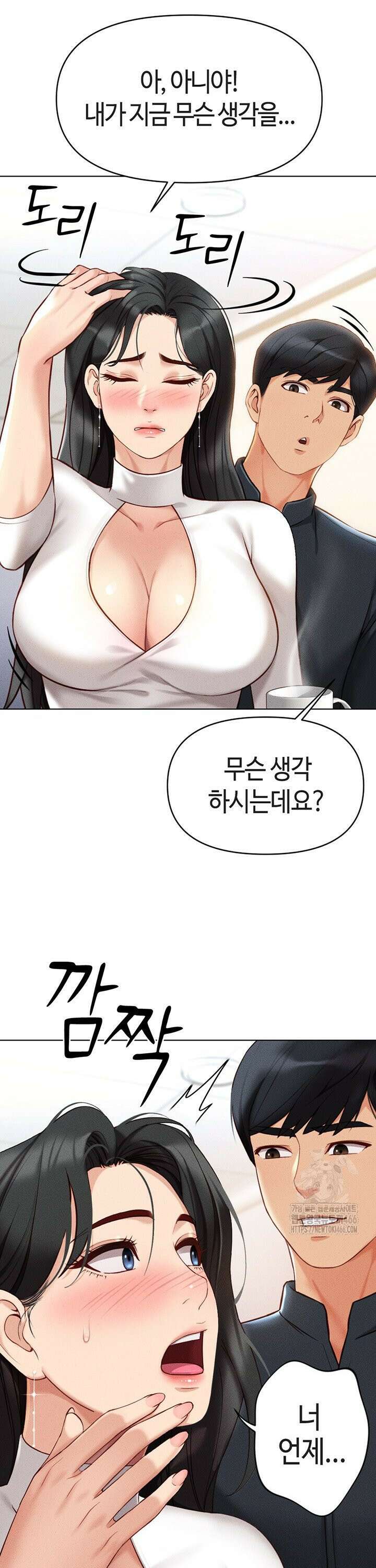 상식개변 프로그램 5화 8