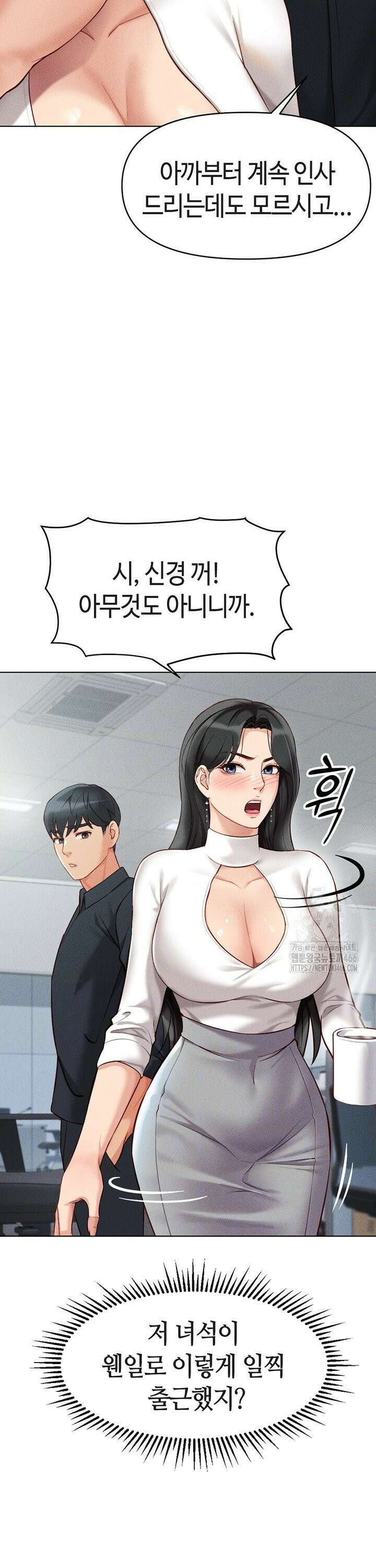 상식개변 프로그램 5화 9