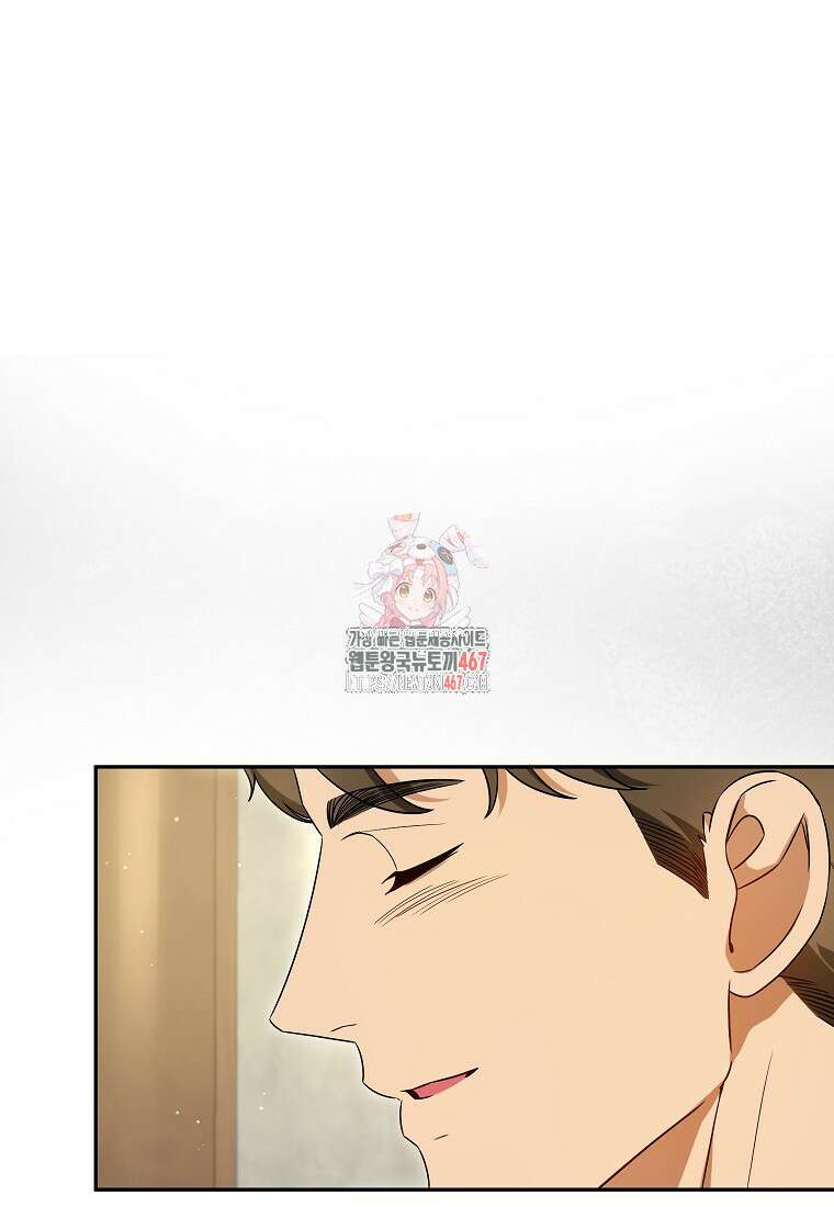 제가 어딘가 빙의를 한 것 같은데요 65화 1