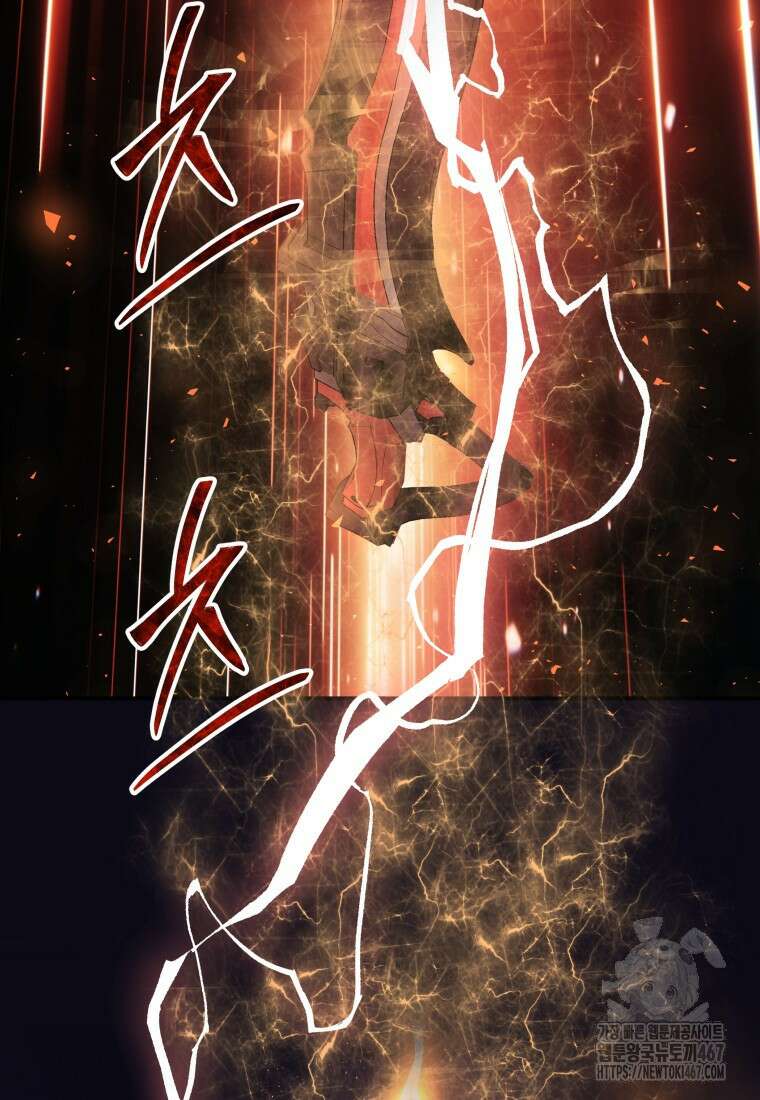 뽑기왕 38화 25
