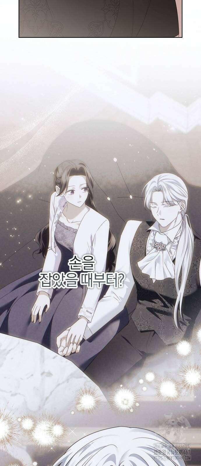 그 결혼, 이번 생엔 제가 할게요 23화 11