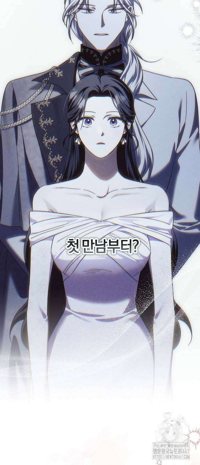 그 결혼, 이번 생엔 제가 할게요 23화 13