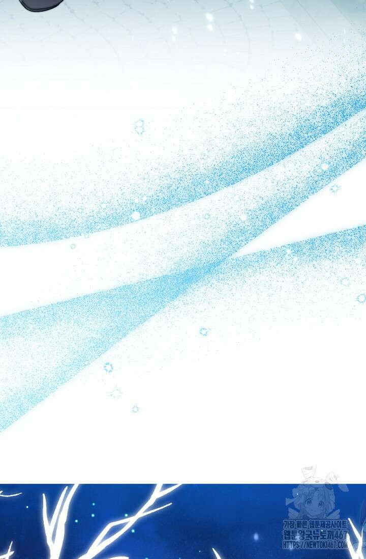 당신이 건넨 죽음에 대하여 56화 7