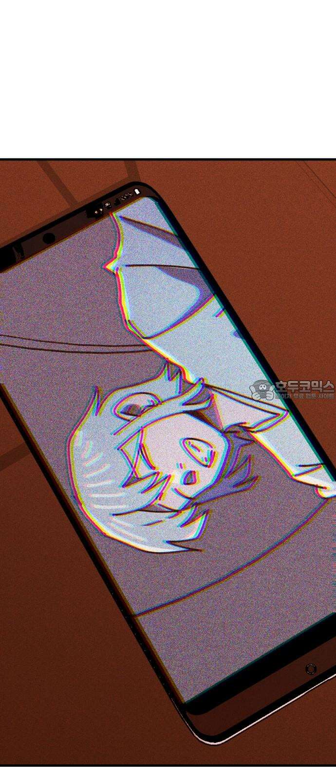 어느날 교주가 된다면 37화 응징과 기회 18