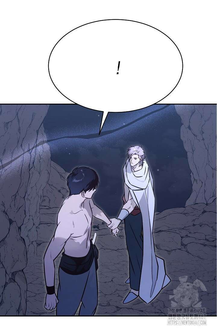 암살자 47화 9