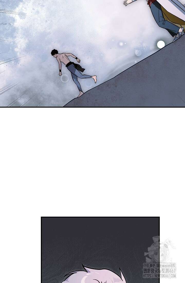 암살자 47화 17