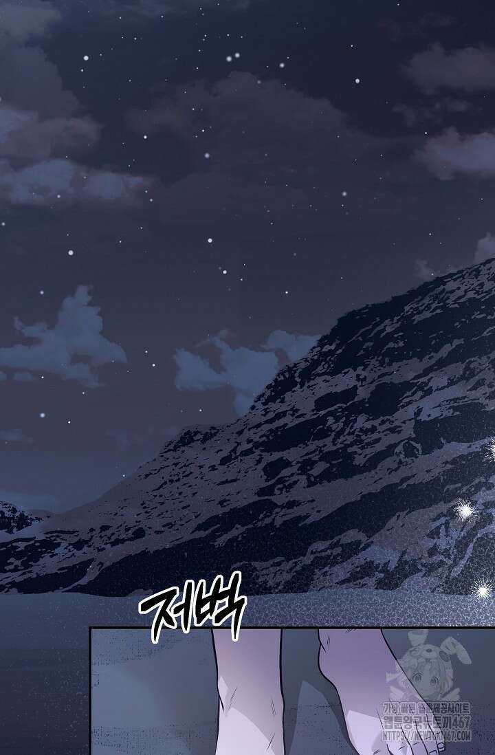 암살자 47화 22