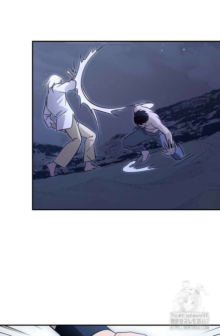 암살자 47화 56