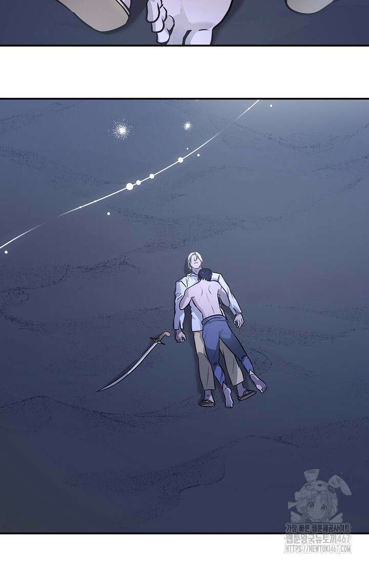 암살자 47화 65